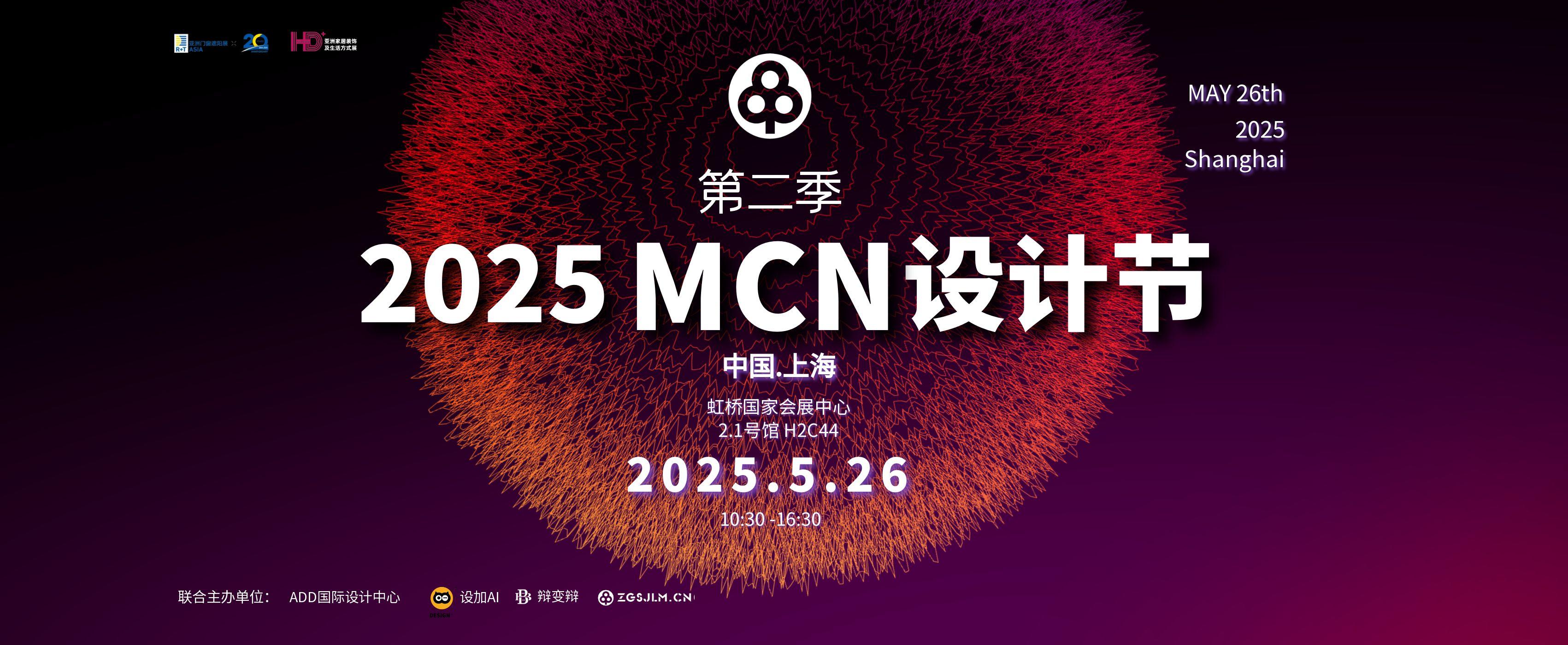 无二微码的海报.jpg